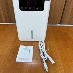 【使用1回のみ】除湿機