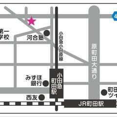 呼吸がわかる。私とつながる。 - 町田市