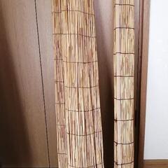 【9/5まで】すだれ 大小2本セット