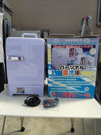パーソナル温冷庫