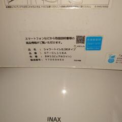 【LIXIL製】タンクレストイレの画像