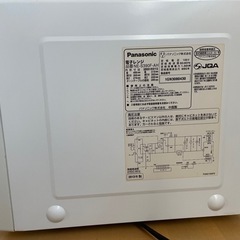 パナソニック　電子レンジの画像