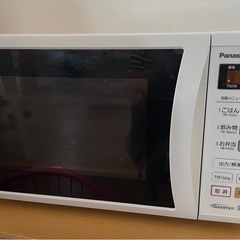 パナソニック　電子レンジ