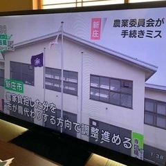 大阪府のテレビ 60インチ 家電の中古が安い！激安で譲ります