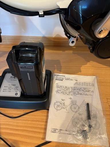 決まりました。未使用ブリヂストン電動自転車