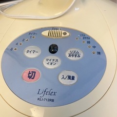 扇風機　の画像