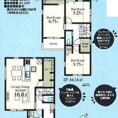 ★★新築戸建て★所沢市和ヶ原第3★【1号棟】3580万円★★