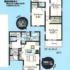 ★★新築戸建て★所沢市和ヶ原第3★【2号棟】3580万円★★