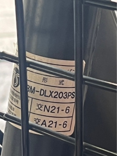 電動自転車