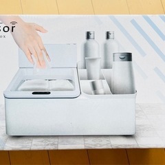 センサーマルチ収納ボックス
