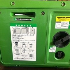 カセットガスインバーター発電機を売ります。の画像