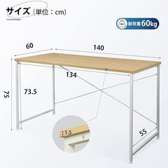 DEVAISE デスク 机 パソコンデスク pcデスク 幅140*奥行60cm モニターアーム対応の画像