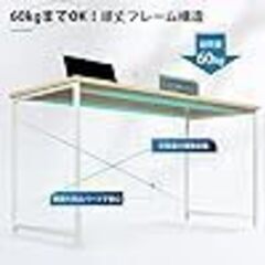 DEVAISE デスク 机 パソコンデスク pcデスク 幅140...