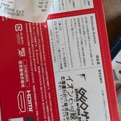 Switch 本体、ソフト、モニター、小物セットの画像