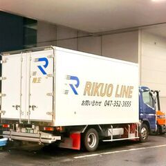 豊洲市場から安定の首都圏スーパー配送です RIKUO LINE （３ｔ車）の画像