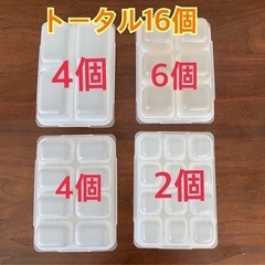 30点セット　離乳食ブレンダー　離乳食トレー　離乳食食器　リッチェル　離乳食手作り　の画像