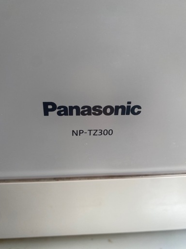  Panasonic パナソニック　NP-TZ300　食洗機2022年製　新作　美中古
