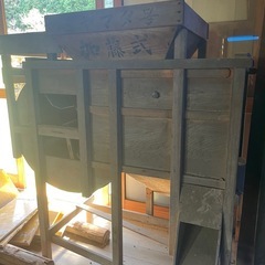 交渉中【昭和レトロな脱穀機】　