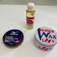 【現在商談中です】★必要な方に差し上げます★野球グローブお手入れ...