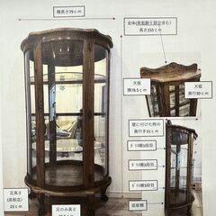 アンティーク調 ガラスキャビネット コンソール 鏡