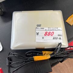 リサイクルショップどりーむ天保山店　No14099　DVDプレイヤー　ポータブルDVDプレイヤー　グリーンウッド　の画像