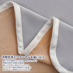 ブランケット 接触冷感 クールブランケット ひんやり 快適 節電 グレーの画像