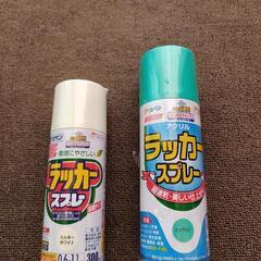 【受渡し完了】スプレー塗料 ミルキーホワイト、エメラルド