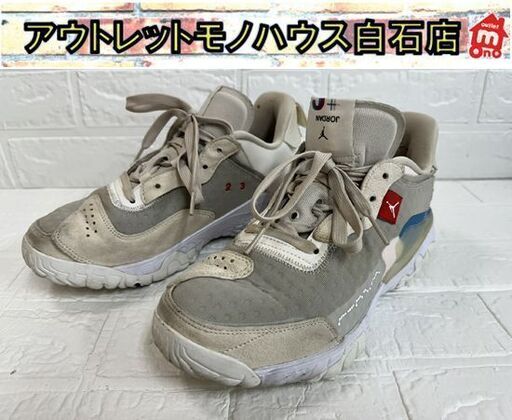 中古 NIKE Wmns JORDAN DELTA2 US8/26cm ジョーダン デルタ DH6937-106 サミットホワイト/アトモスフィア ウィメンズ 現状品  札幌市白石区 白石店