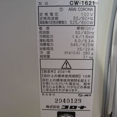　取り付け費込み★コロナ 　　窓用エアコン 　CW-1621　　２０２１年製　　　美品の画像