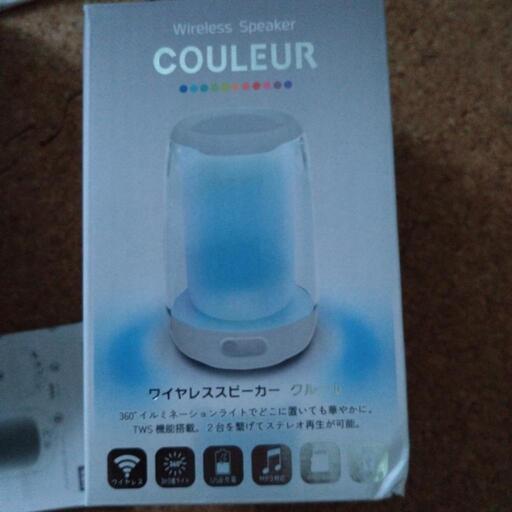 ワイヤレススピーカー