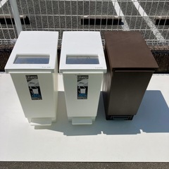 ゴミ箱3点セット