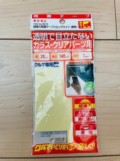 ドライブレコーダー