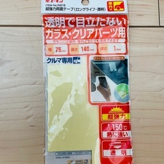 ドライブレコーダーの画像