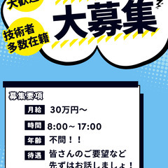 型枠解体