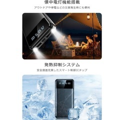 大容量モバイルバッテリー 急速充電 二台同時充電 40000mAh 2USB出力ポート スマホ充電器 Type-C入力ポートの画像
