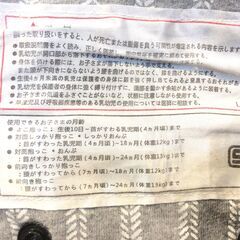 ☆383☆hallmark　ホールマーク　だっこ紐　デニム生地　ネイビー　赤ちゃん　お出かけ　抱っこ　おんぶの画像