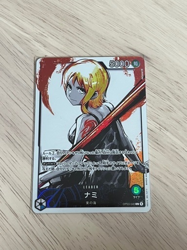 ONEPIECEカード ナミ