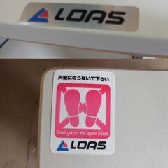 JM1878７ ☆お値下げ LOAS整理棚<幅：約51cm 奥行：約32cm 高さ：約35cm> 中古品【取りに来られる方限定】の画像