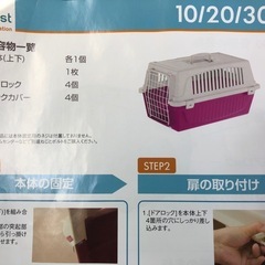 投稿30分で売約‼️ご自宅まで配送🉑中型犬ゲージ‼️旅行で3-4使用のみの画像