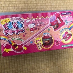 掃除大好き！くるくるクリーナーの画像