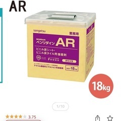 タイル用接着剤　ベンリダイン18kg