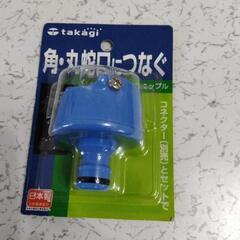 角丸蛇口ニップル