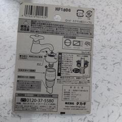 角丸蛇口ニップルの画像