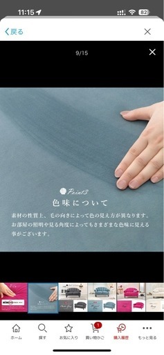 現地受取　ソファ　水色