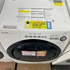 SHARP❕7㎏ ドラム洗濯機❕ ゲート付き軽トラ”無料貸出❕R5047