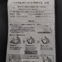 20240822003 家具 ローソファーの画像