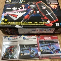ガンプラ ガンダム おもちゃの中古が安い！激安で譲ります・無料