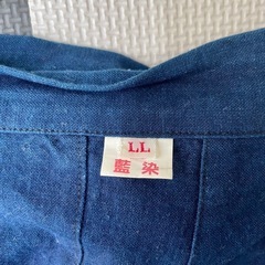 ボシタ　祭り用品 腰巻き 股引き 男性用 LLの画像