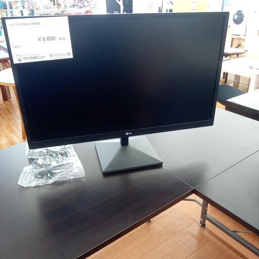 ★ジモティ割あり★ LG　ディスプレイ　20年製　ブラック　クリーニング済　YJ3637