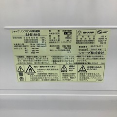 冷蔵庫　シャープ　137ℓ 譲りますの画像